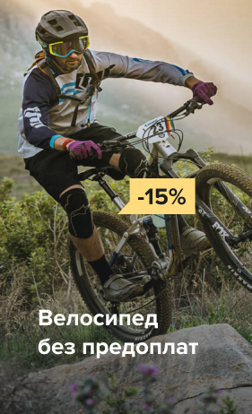 Велосипеди